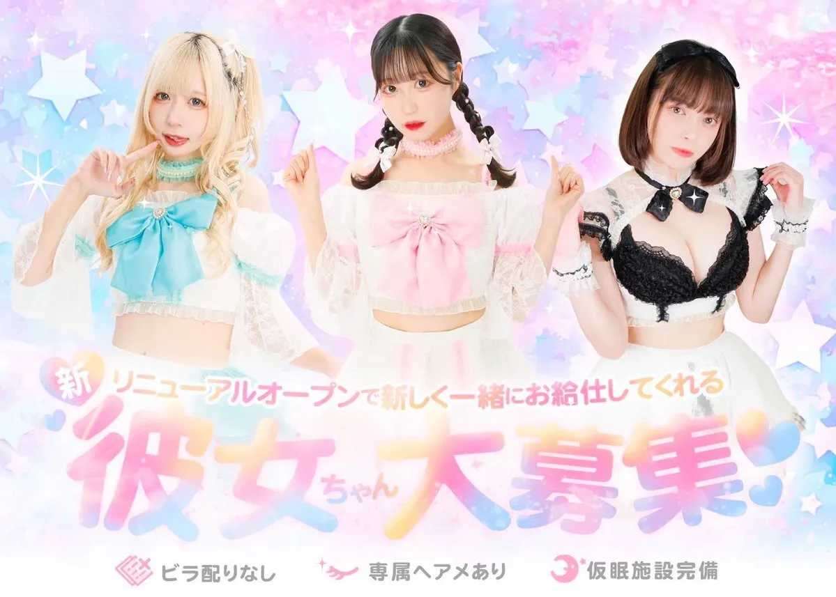 キミの彼女になりたい！🎀秋葉原コンカフェ🎀 キミカノ@kimikano_akiba