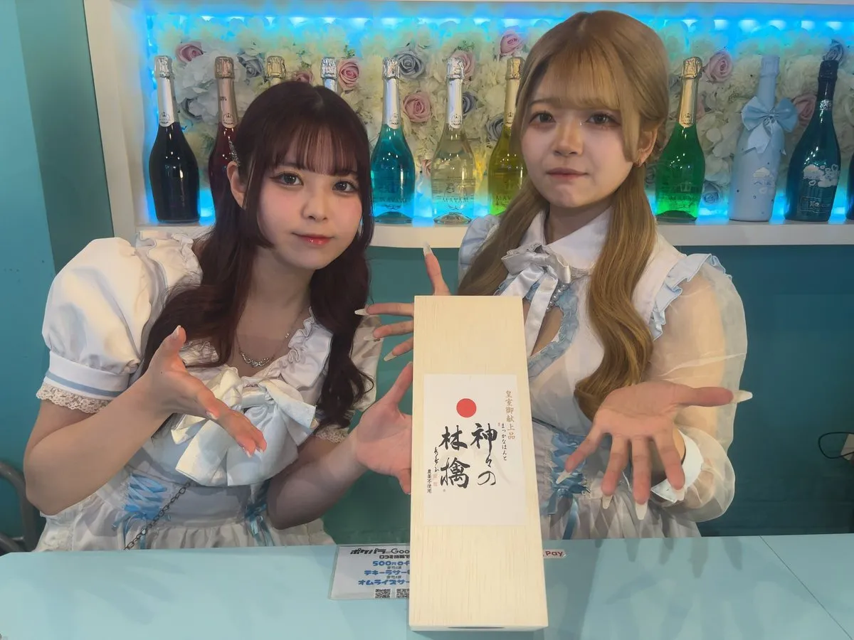 ʚ♥ɞ天使.comʚ♥ɞてんこむ/池袋コンカフェ🔆 お昼15時から営業🔆@tenscom_concafe