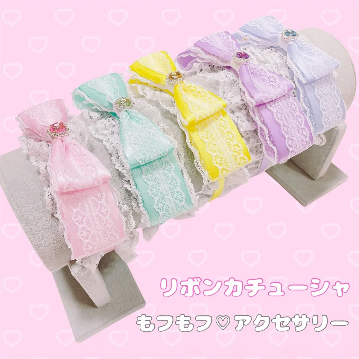 もフもフ♡アクセサリー新宿アルタ3F Kawaii☆Stars Ribbon Shop委託中💕@mohuzon