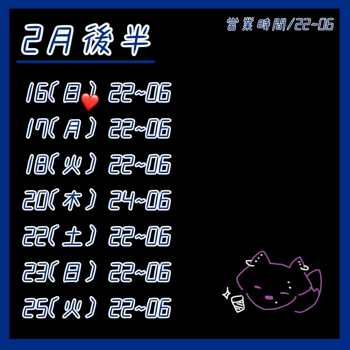 やまと@Feliz@Feliz_yamato_