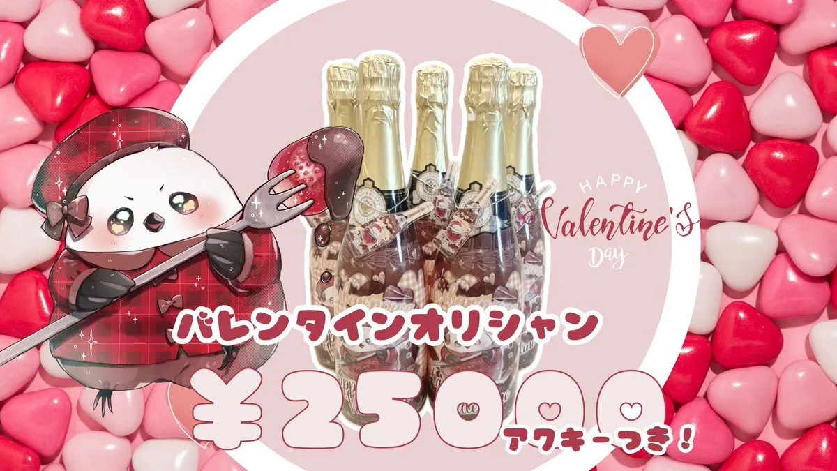 のわ☕️上野湯島コンカフェ@nowa_concafe