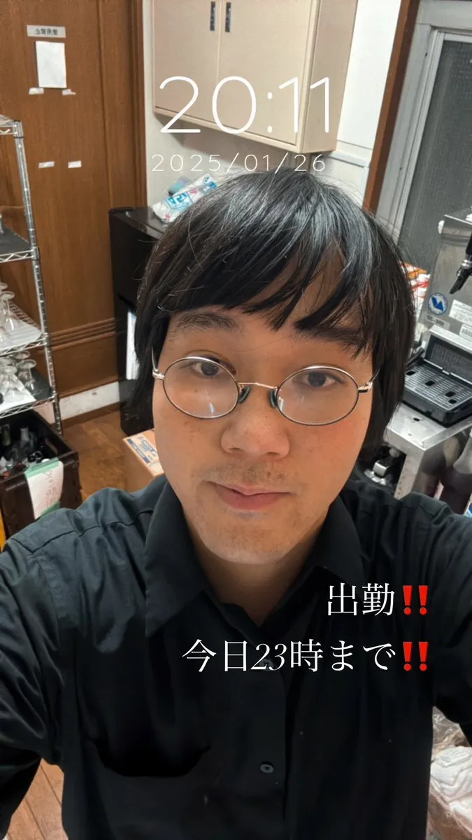 Jin(ジン) @ニコバー横浜関内店Mixコンカフェ@kibunya26