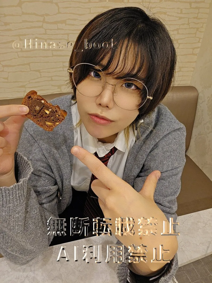 ☀️日向陽生🦦@Hinase_Book
