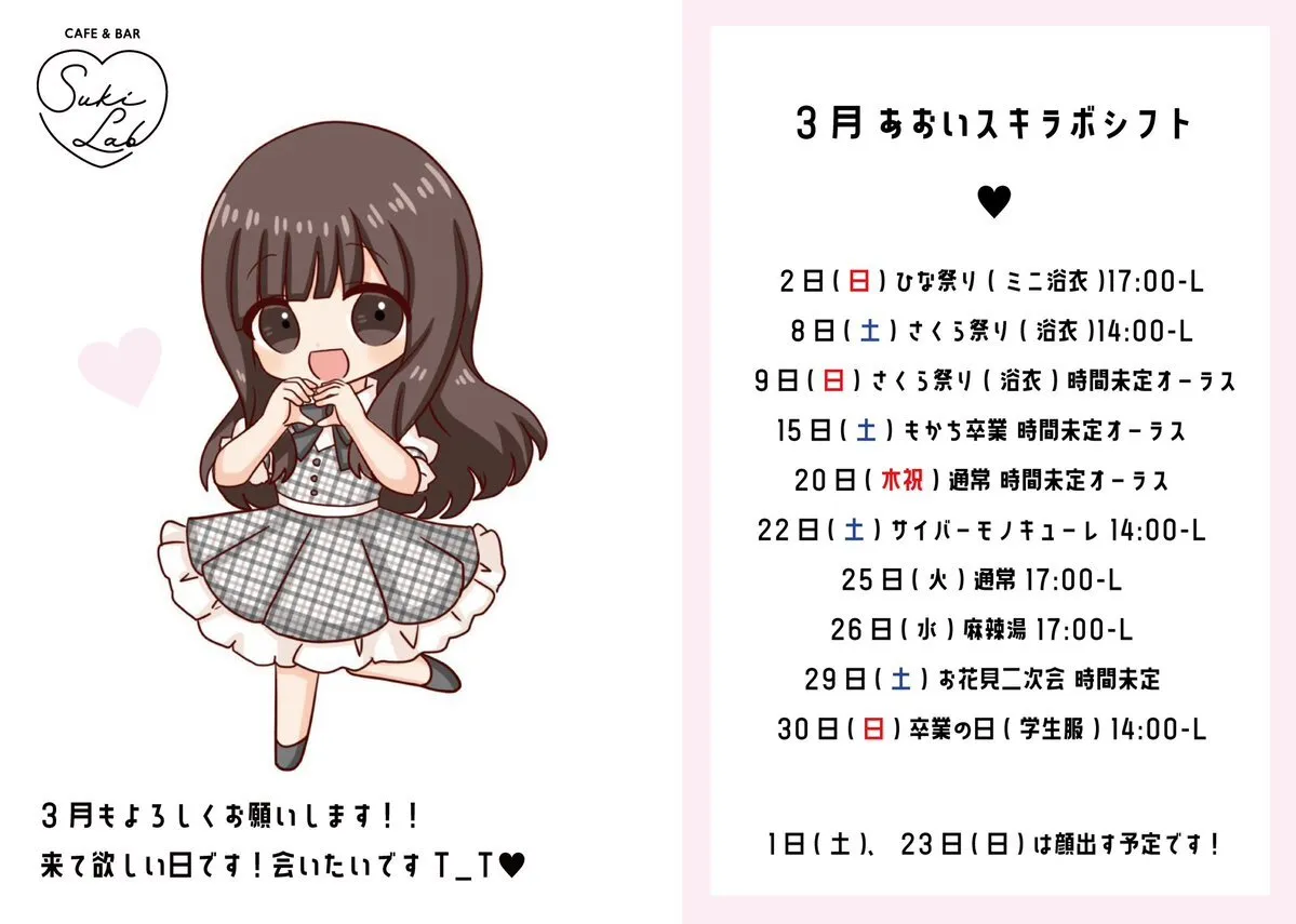 ♡あおい♡@aonyannyan_