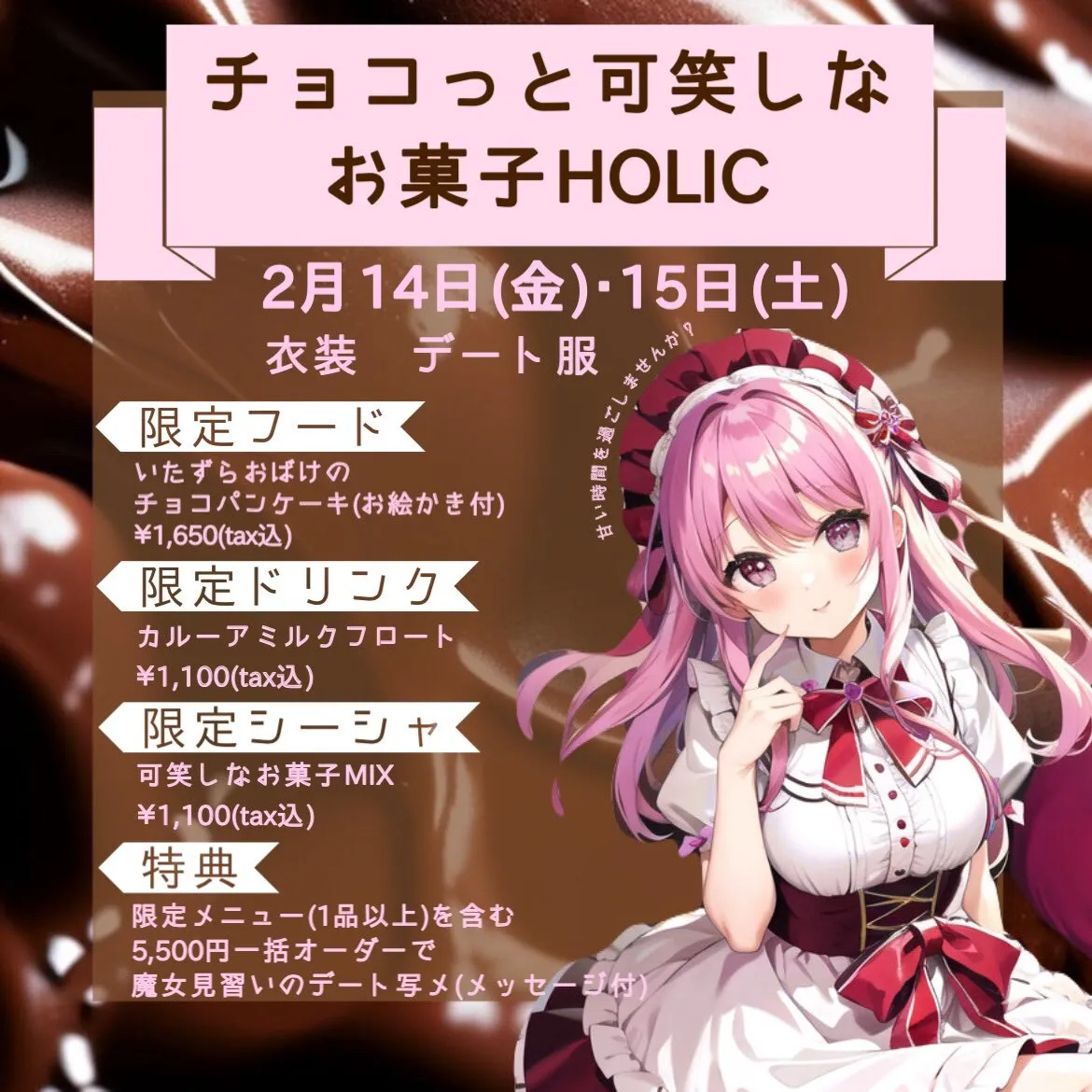 Smoky Boo!👻新規オープニングスタッフ大募集@SmokyBooX