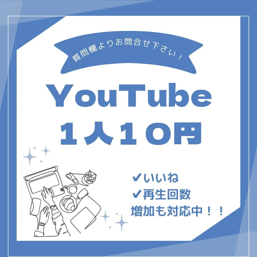 みなみ | SNS運用サポート@373_sns01