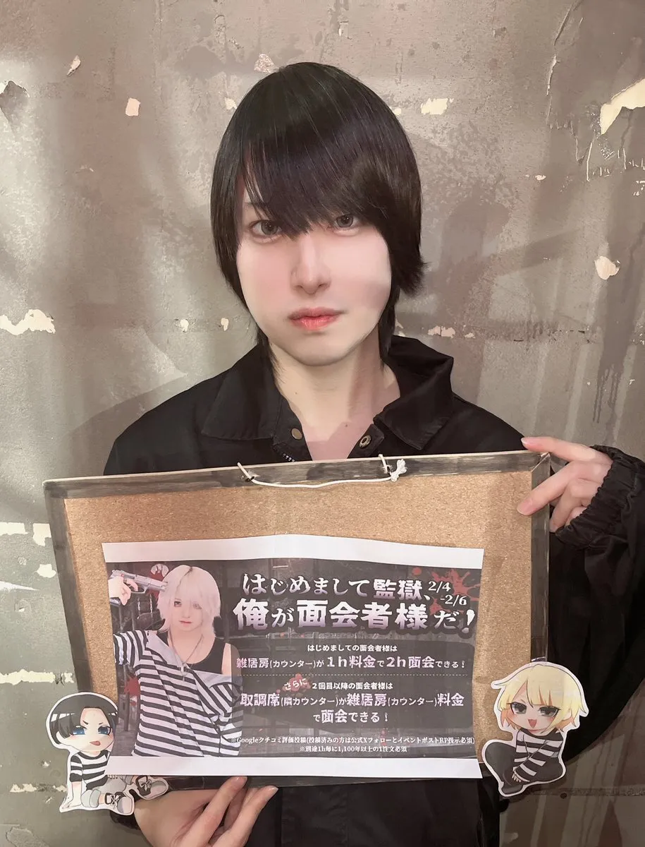 プリズンカフェ-秋葉原メンズコンカフェ-@prison_akb