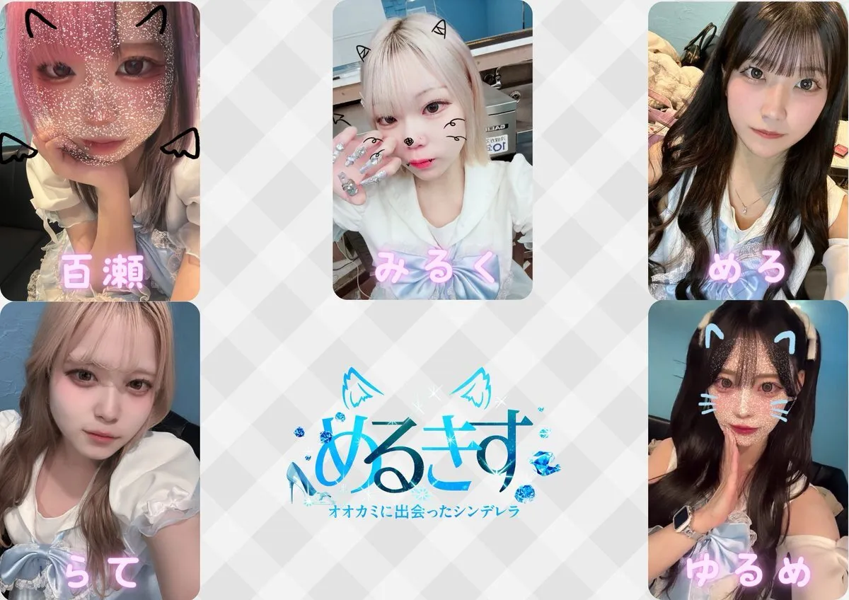 𝐂𝐚𝐟𝐞&𝐁𝐚𝐫 めるきす@Melty_Kiss_0811