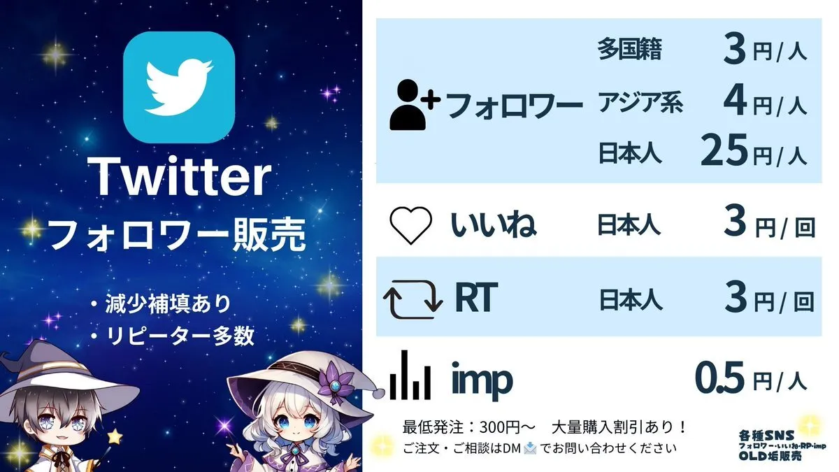 爆増くん | 増加ご依頼受付中📩✨@bakuzo_kun