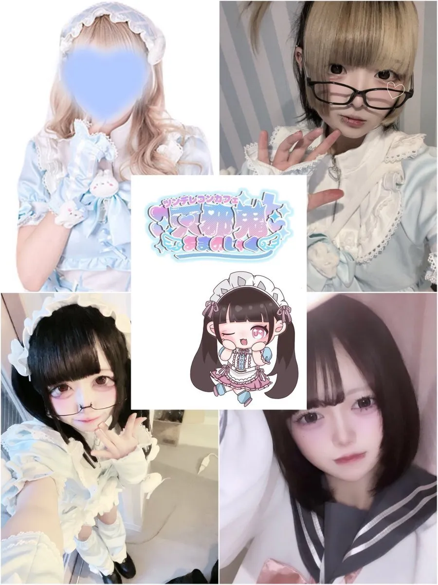 ツンデレカフェ天邪鬼@cafe_amanojyaku