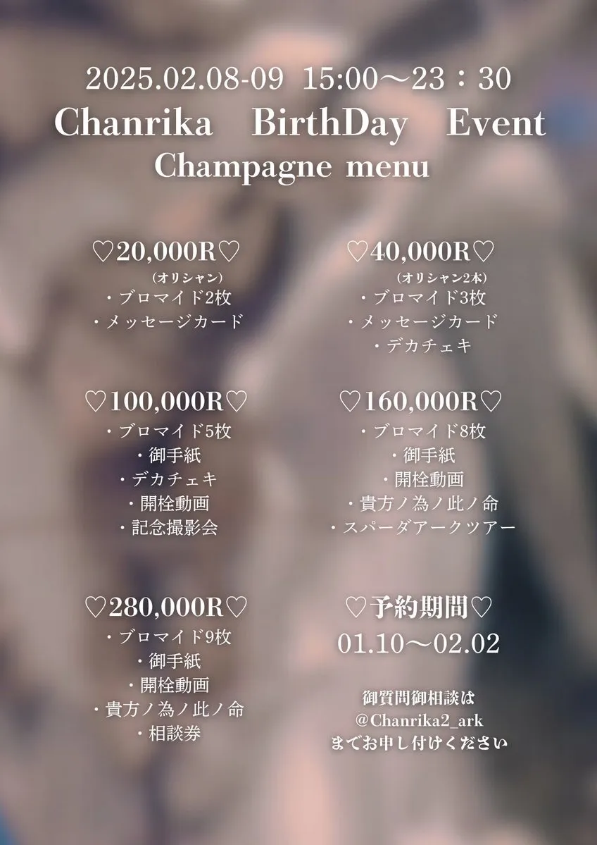 Witches Ark（ウィッチズアーク）名古屋店@WitchesArk