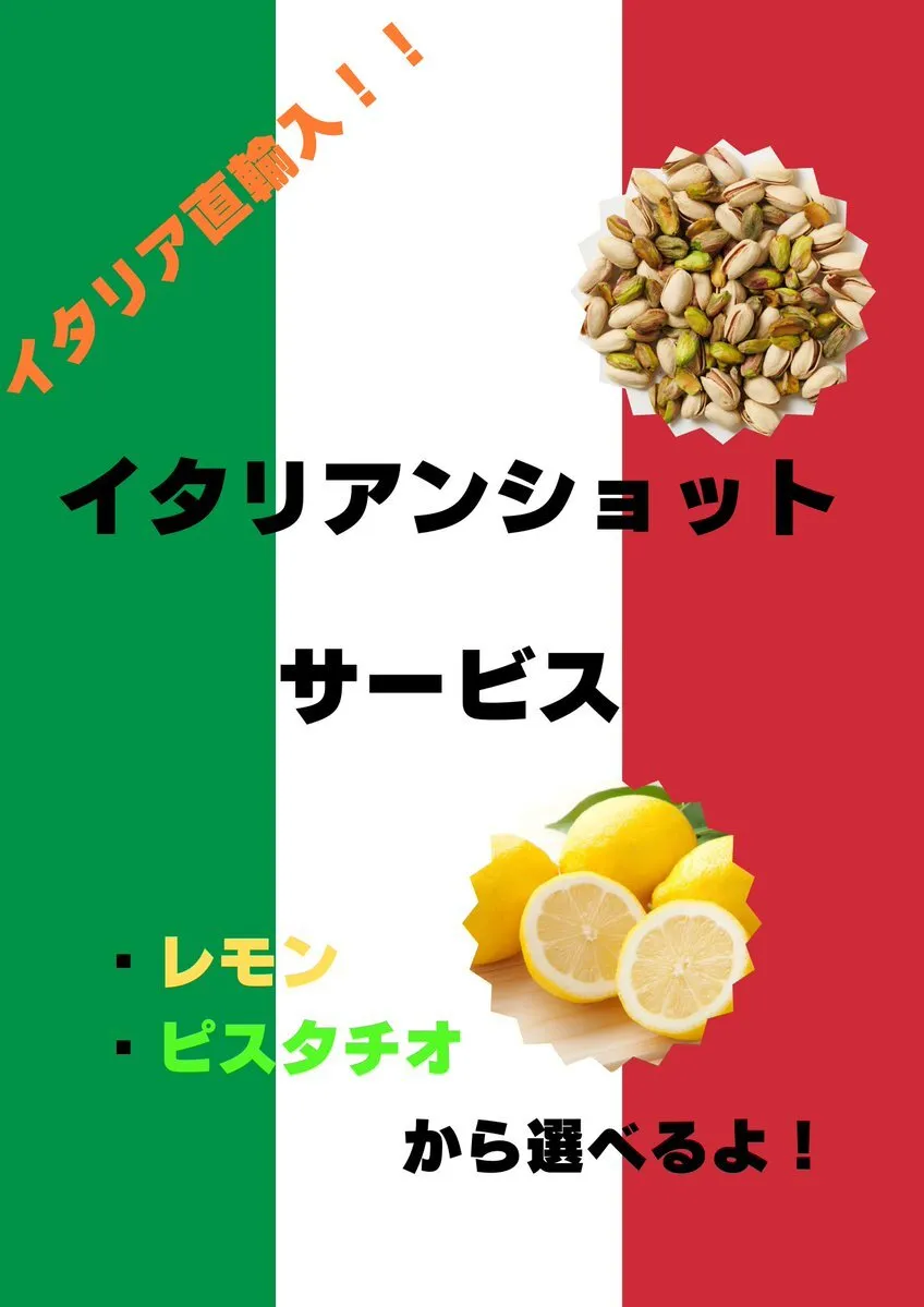 西川口concept cafe &bar PEANUTS@peanuts_bar