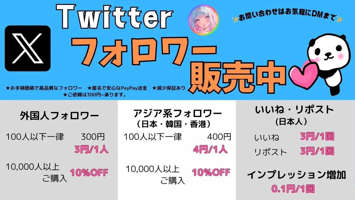 いちご🍓各種SNSコンテンツ@ichigo_sns2