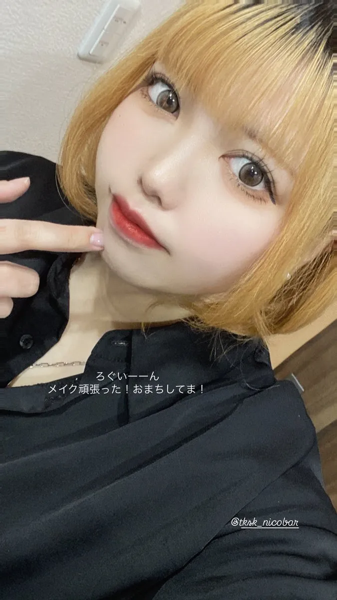 めるたんჱ̒˶ｰ̀֊ｰ́ ) { ﾆｺﾊﾞｰ群馬高崎店ᴍɪxｺﾝｶﾌｪ@GM_MELL_