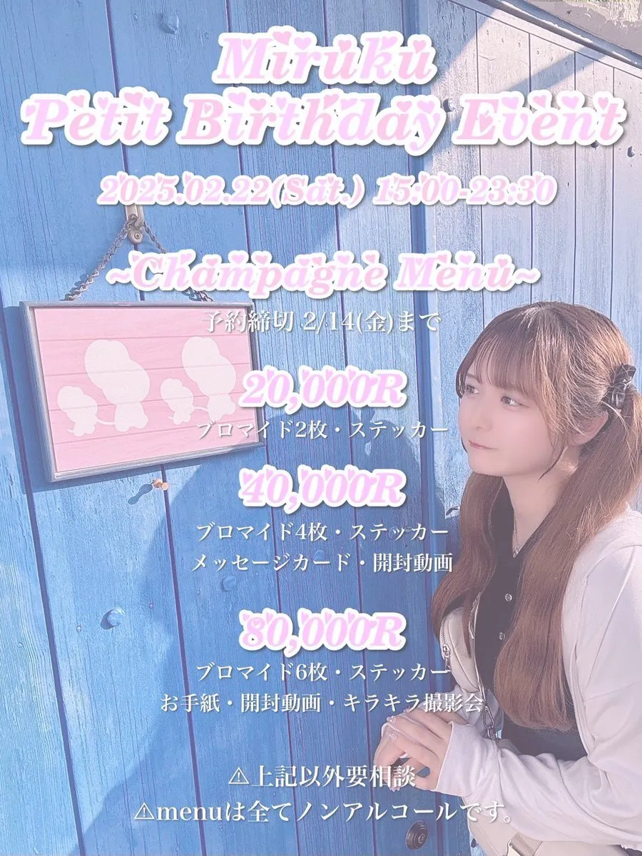 Azure Mariner (アズールマリナー)名古屋店@AzureMariner