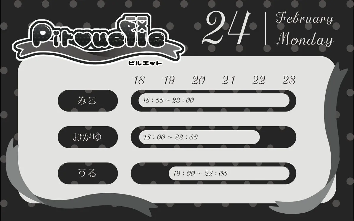 Pirouette@Pirouette_ngy