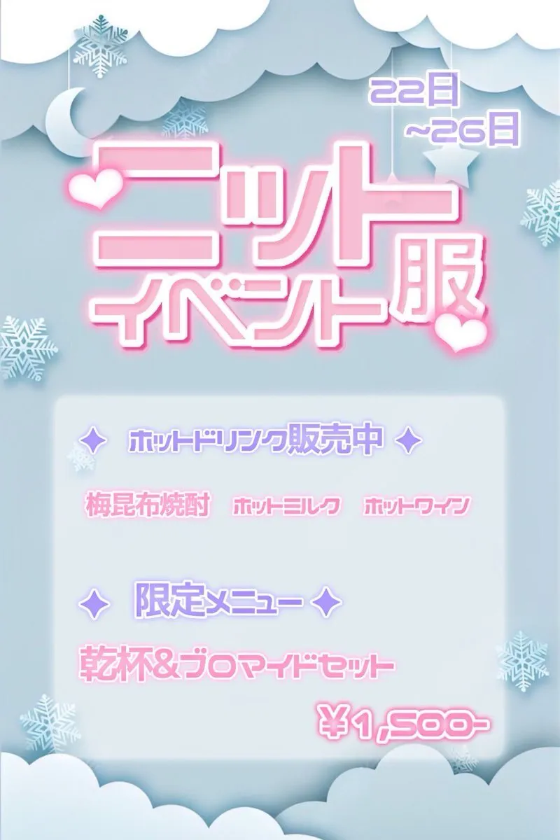 cafe&bar Stella@Stella20226