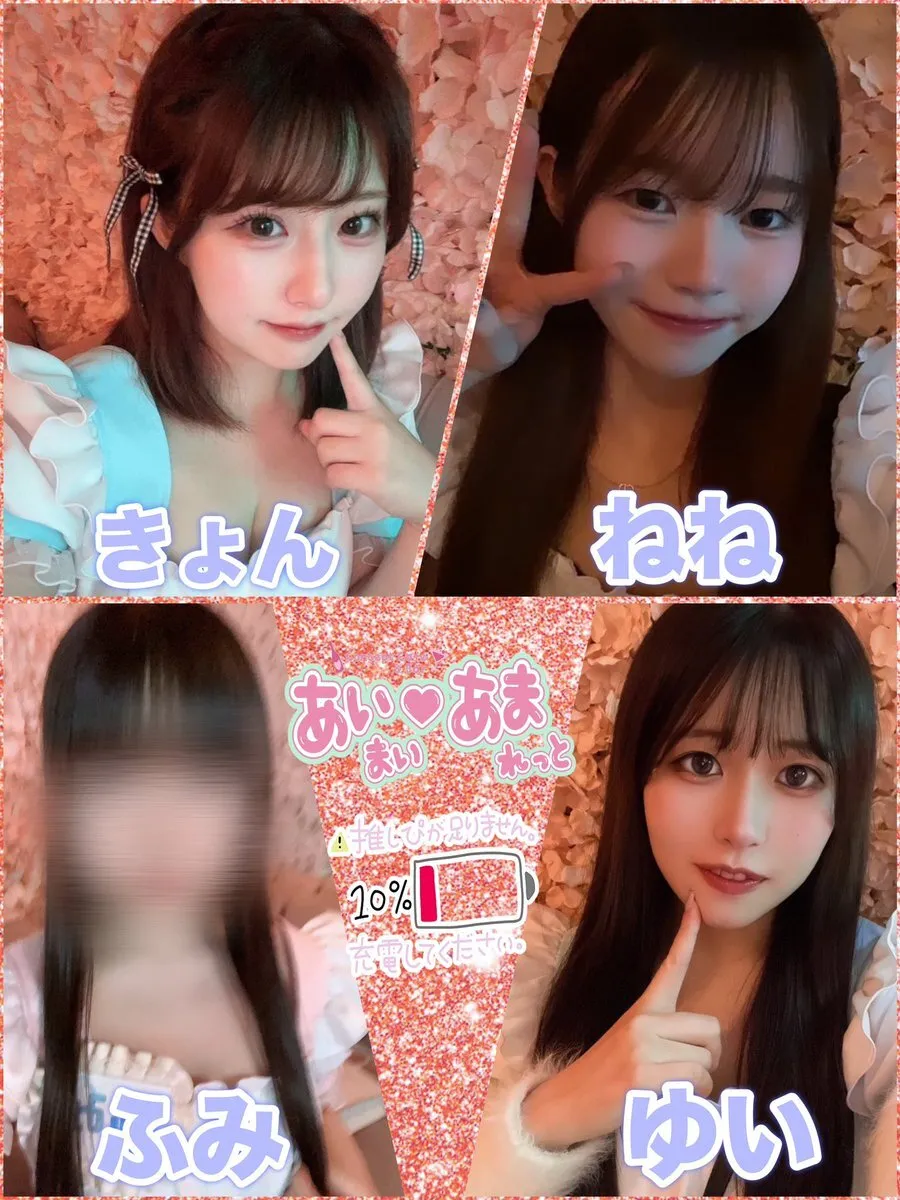 “あいまい♡あまれっと”【神田本店公式X】可愛い店内で「推しと過ごす特別な時間」@aimaiamaretto