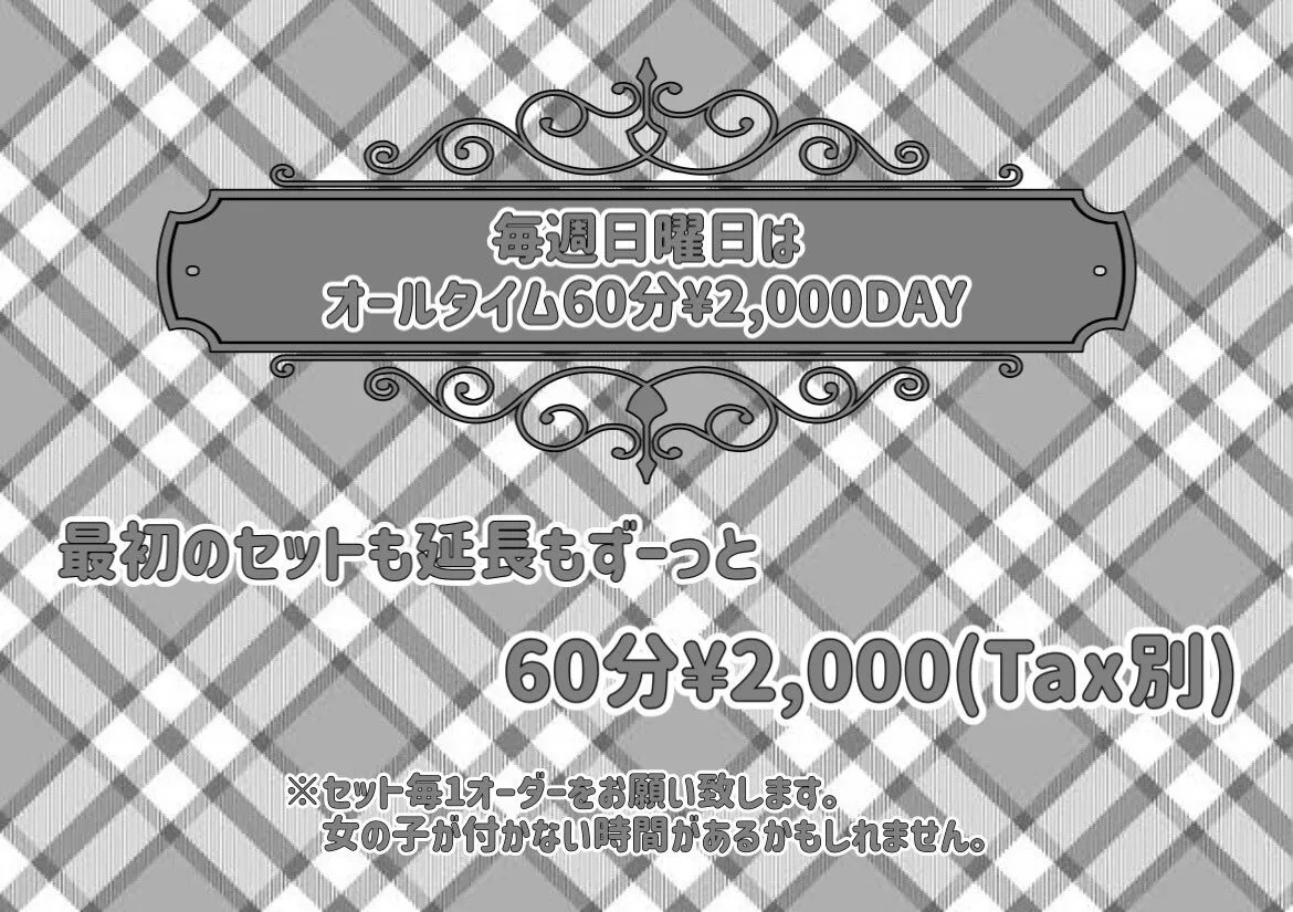 【キャスト募集中】コンカフェ&バー ELF池袋店🧚‍♀️💫@CafeBarELF
