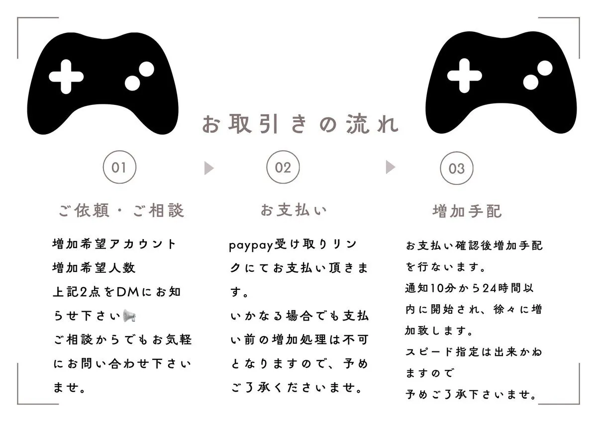 タナカ@フォロワー販売@ApaixonadaPLua