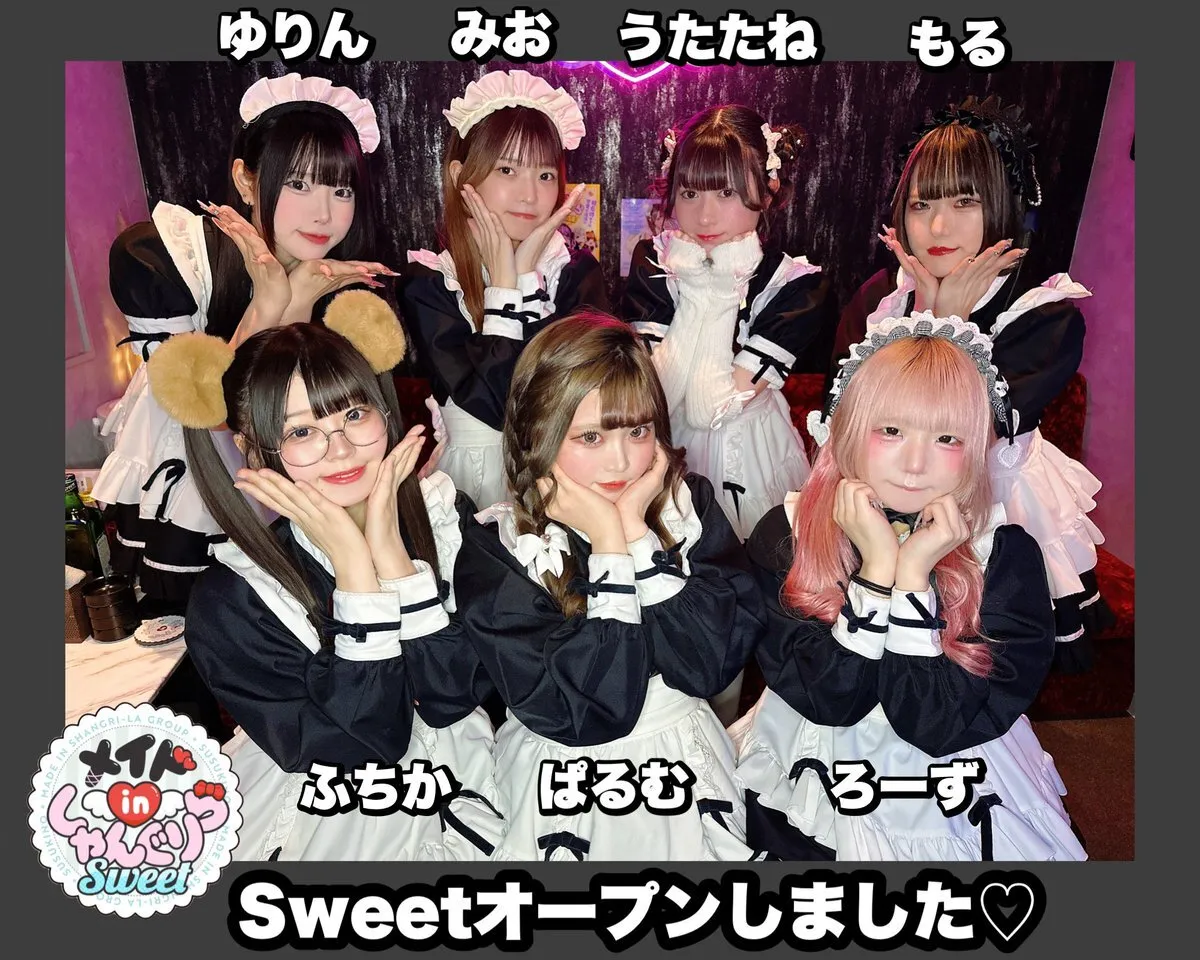キャスト募集 メイドinしゃんぐりら 札幌すすきのコンカフェ@madeinshangrila
