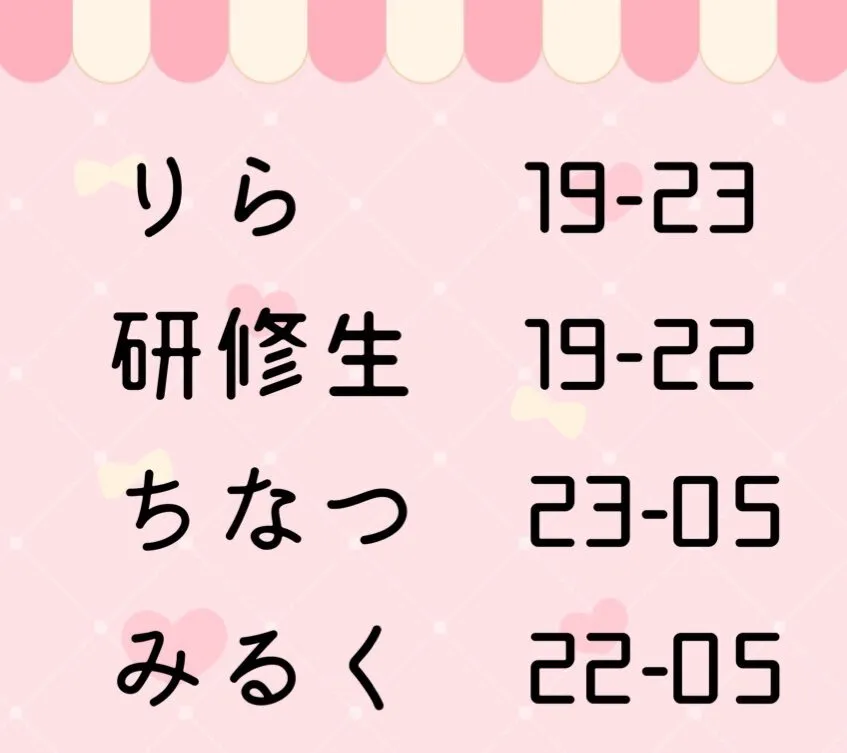 めるハニ Melt honey♡ 札幌@melthoney6