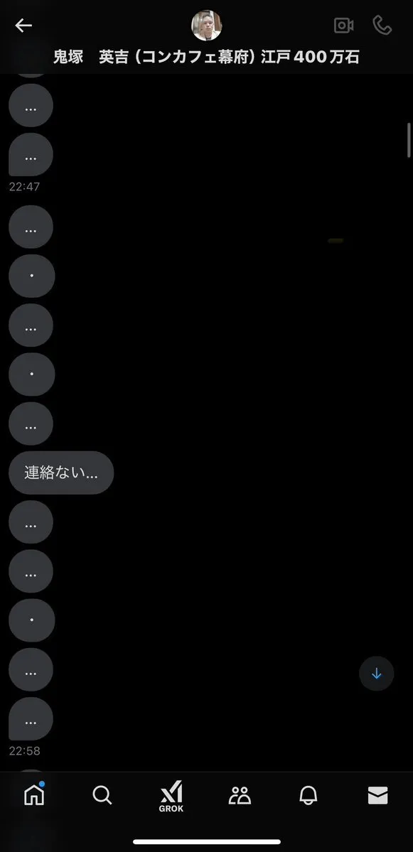 寿司パーティー鬼塚🍣@HDD486223