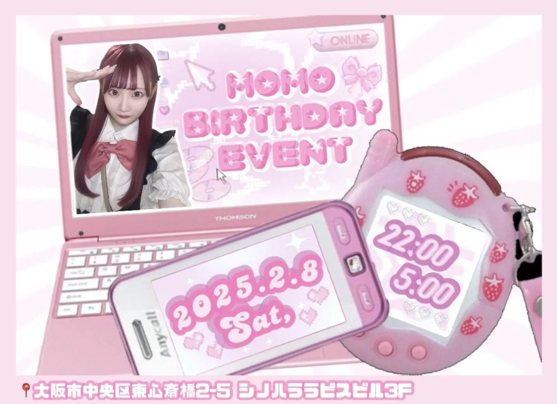 ころねっと！👑2月プレオープン@coronet_osaka