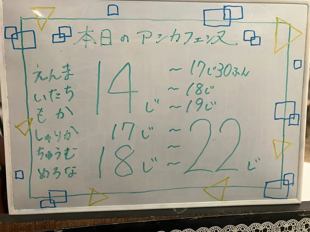 札幌メイド喫茶AntiqueCafe@AntiqueCafe0810