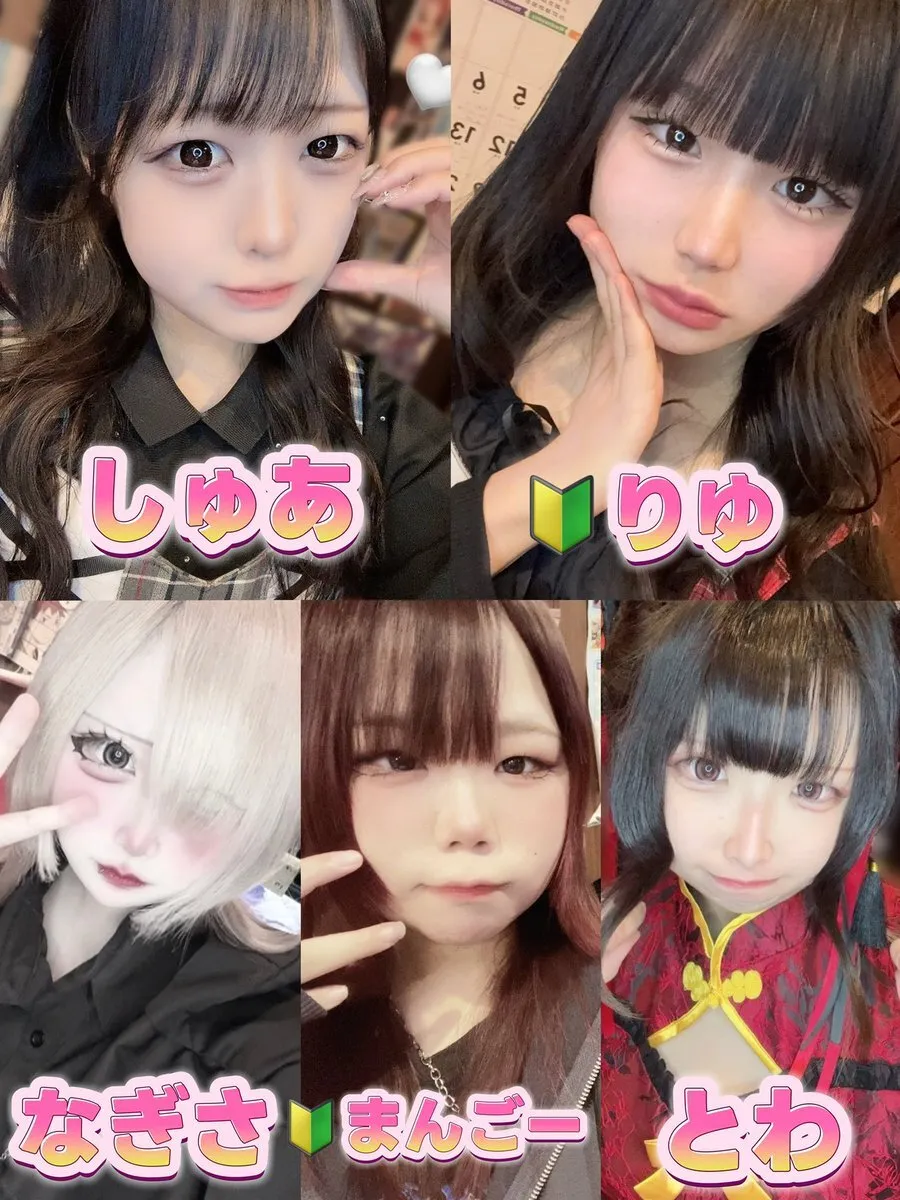アニソンバーギルド香川高松店💞コンカフェ@kagawa_guild