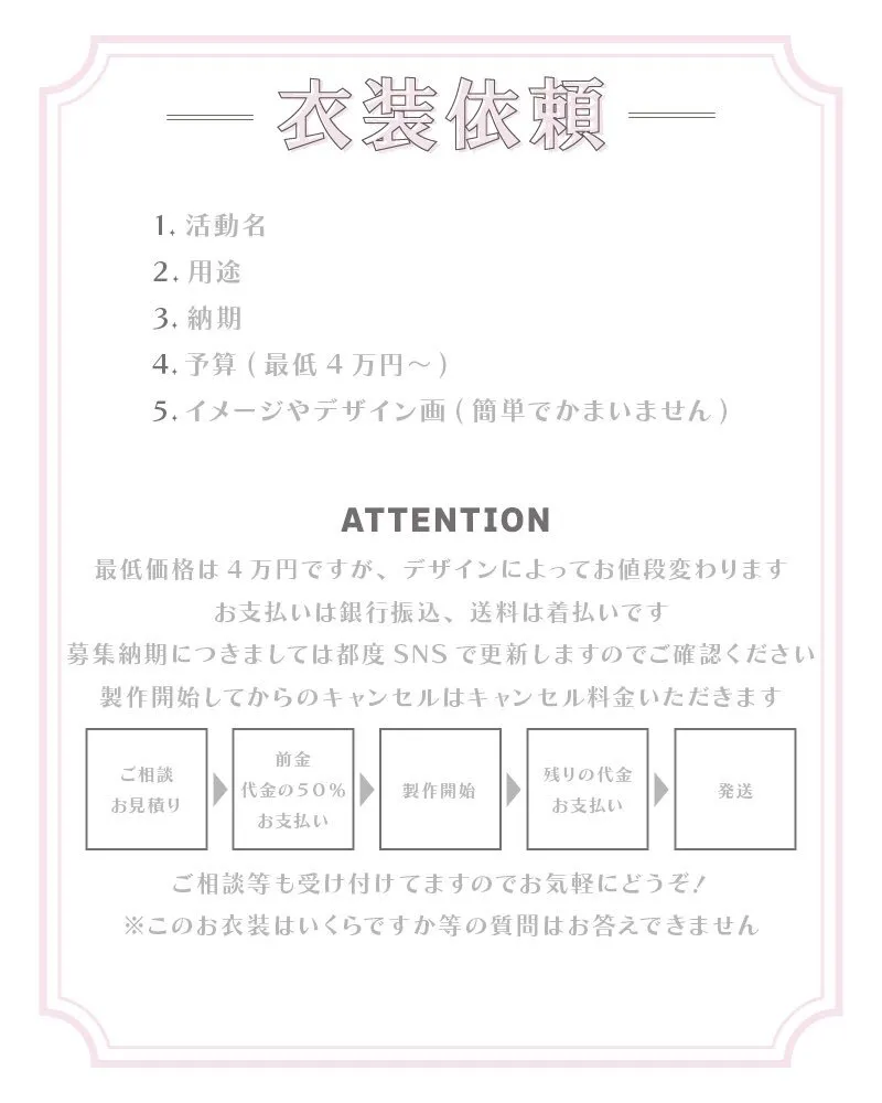 ぬい@nu_un0zzz