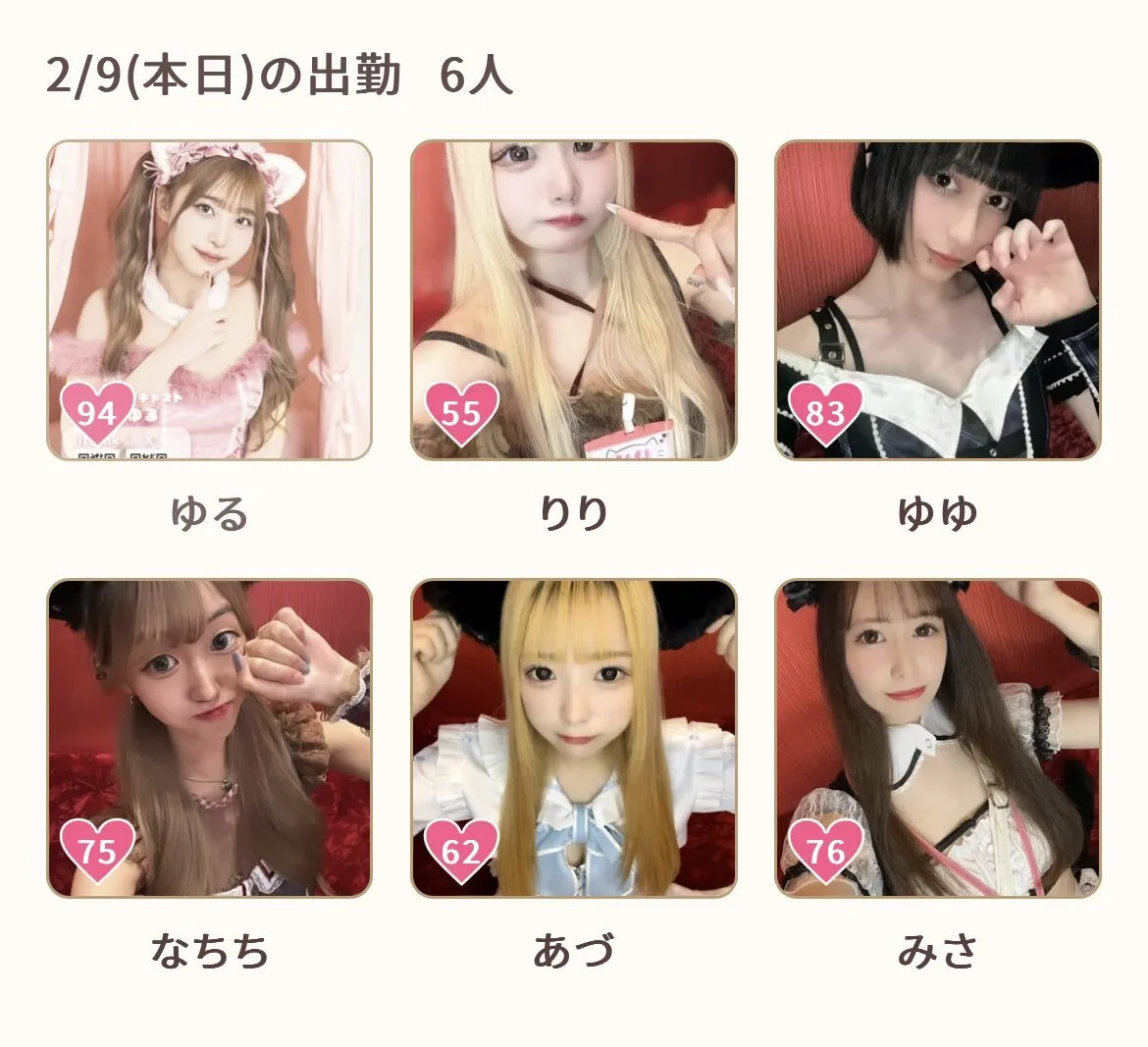 猫耳コンカフェC4 金山店@nekomimicafec4