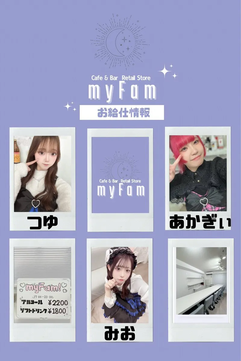 ☀️ myFam 🌙@cafe_myfam