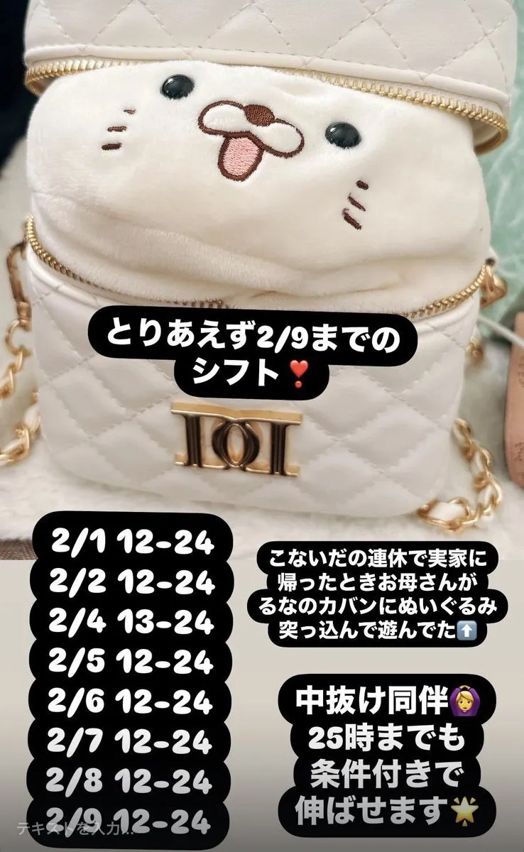 ポムポムるなちゃん💛メンヘラの壁@lunalunamaru