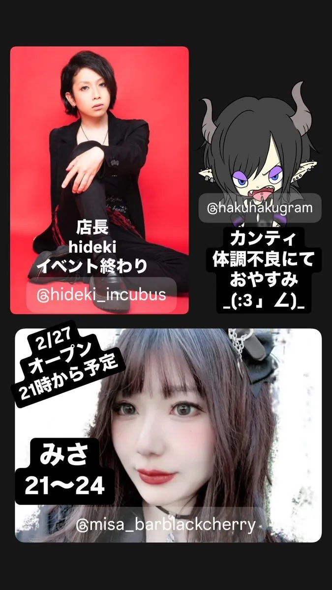 Bar Black Cherry@8aPOI3XxNddQodp