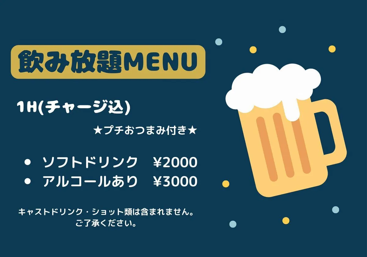 χαρτια-カルティア-🃏❤️キャスト募集中@xaptia_concafe