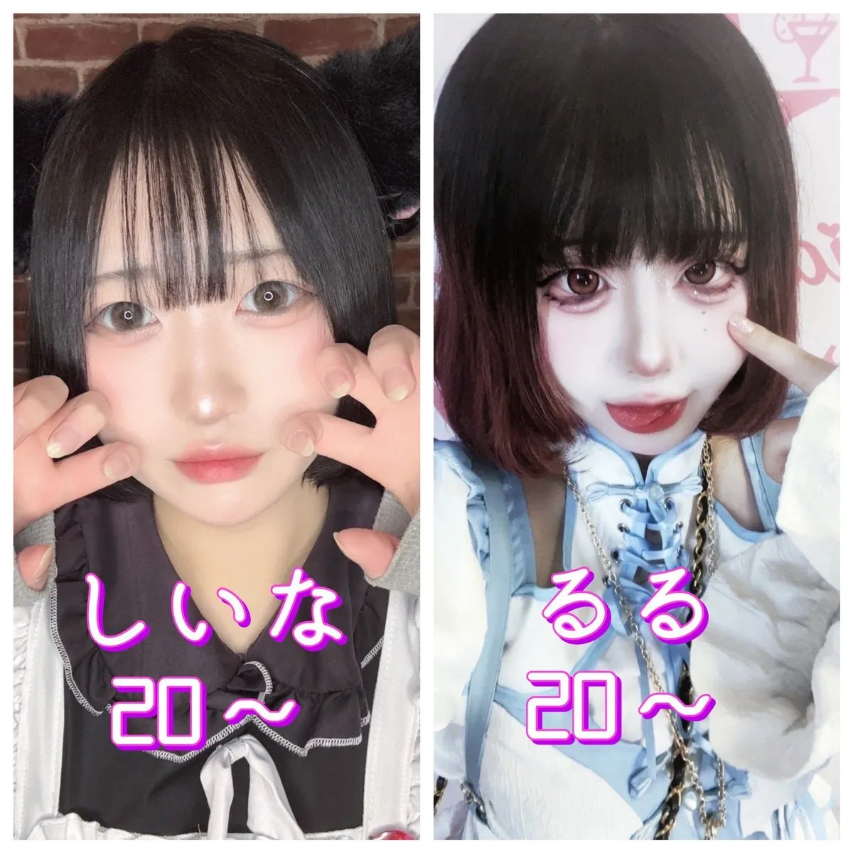 🎀メイド&バー『Jasmine』🎀@bar__Jasmine