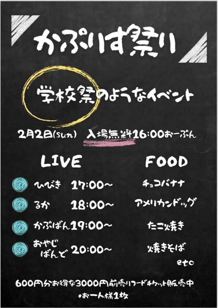 MUSIC CAFE&BAR CAPRICE(カプリス)@music_caprice