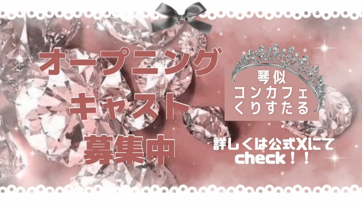 ろん❤️‍🩹@ron__crystal