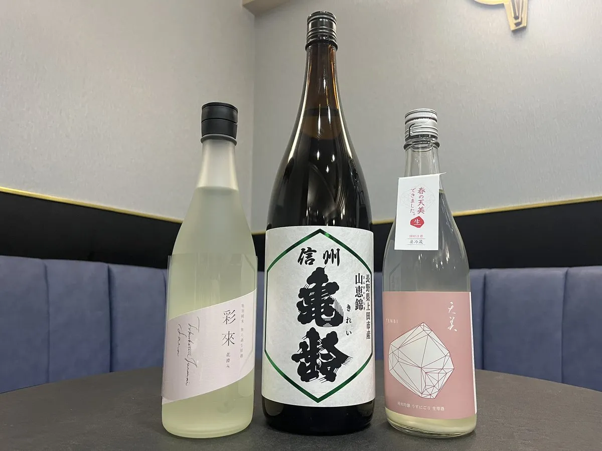 BAR 合縁奇縁@bar_aienkien