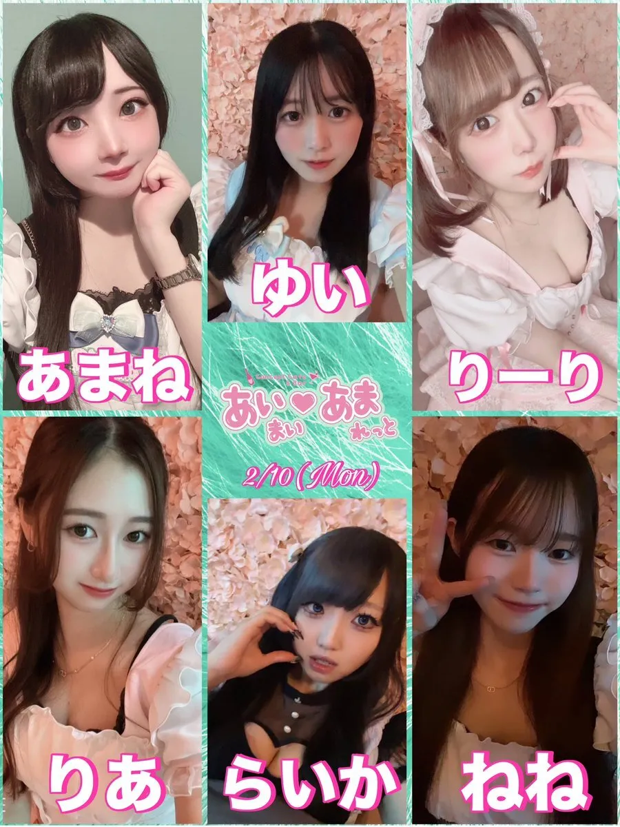 “あいまい♡あまれっと”【神田本店公式X】可愛い店内で「推しと過ごす特別な時間」@aimaiamaretto