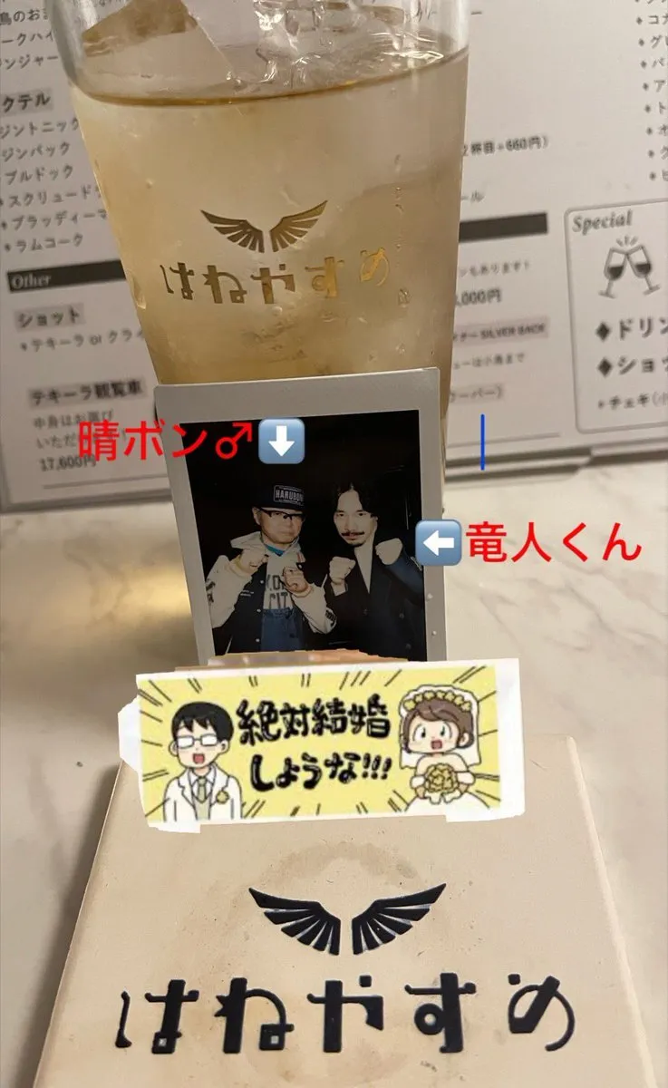 晴ボン♂@harubon6935