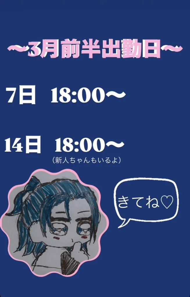 あずみ ありす@azzmi_world