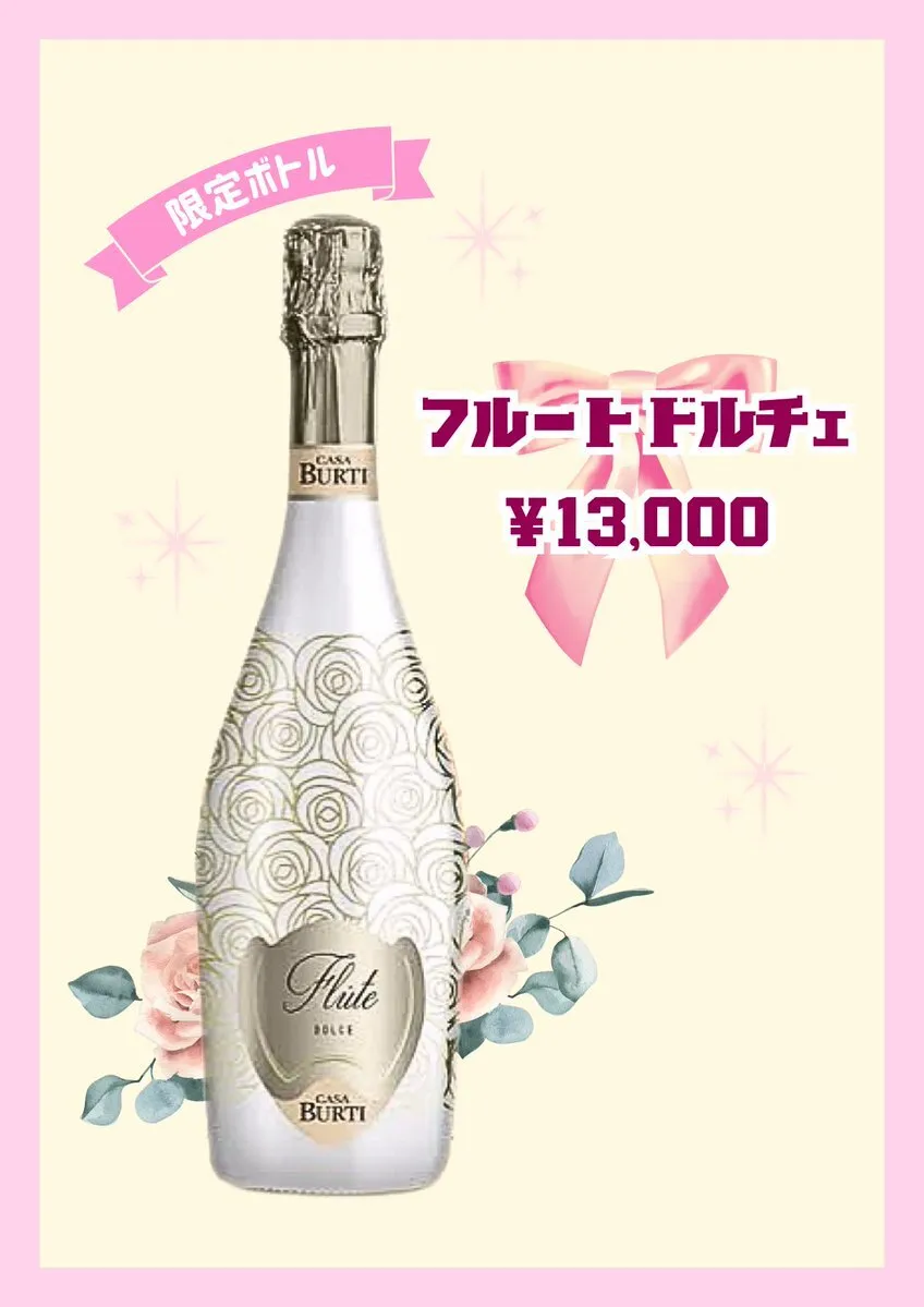 ぷんぷりぷいっこ🍀池袋メイドコンカフェ🎀@punpuripuikko