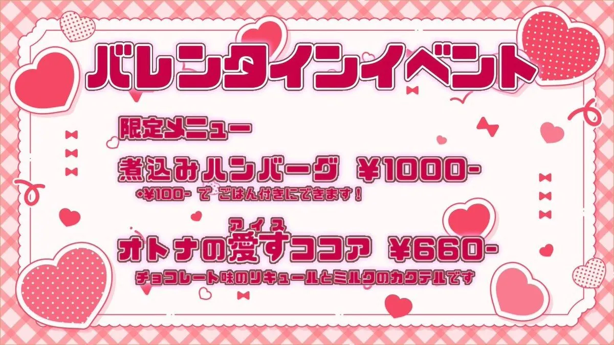 🌟アニソンバー銀河🌟@渋谷 恵比寿のコンカフェ@anisonbar_ginga