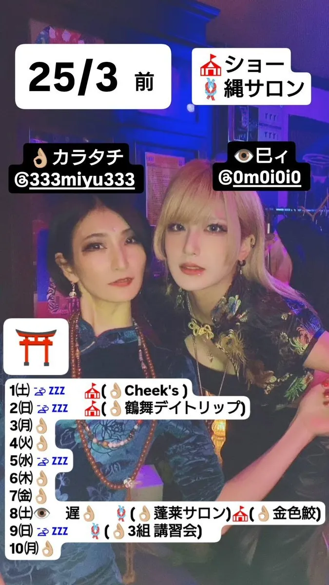 3号室の赤い棘@3roomRED