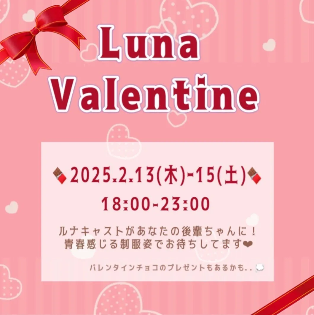 LunaticBleis⛪️大久保 ✙_𝐂𝐚𝐟𝐞 ＆ 𝐛𝐚𝐫_✙@Luna_okub0