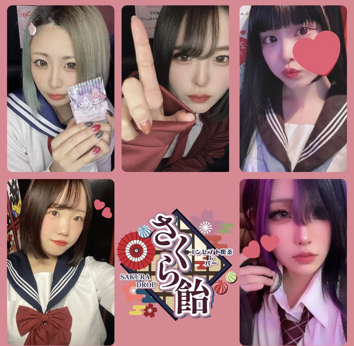 京風サブカル喫茶&バー🌸さくら飴🍬@SakuraDrop_Fuji