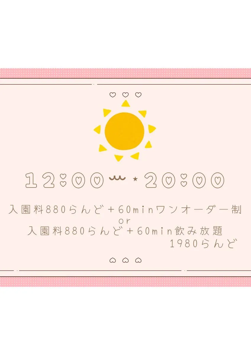 めいどらんど@maidland_1