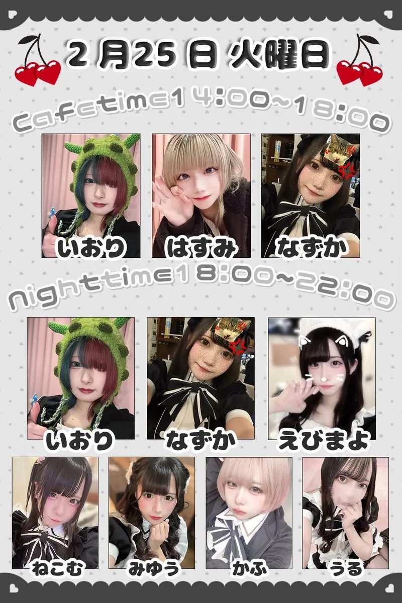 メイド喫茶ぷりもふぃ〜ね 広島本店@purimone31